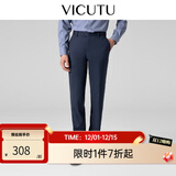 威可多（VICUTU）【小垂裤】 男士经典商务单西裤羊毛垂感百搭通勤长裤 藏蓝色 37