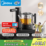 美的速沸电茶盘 嵌入式茶台烧水壶全一体全自动上水智能家用恒温电热水壶养生壶3秒即热出水C16J02