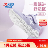 特步（XTEP）儿童童鞋女童网布鞋面基础柔软运动跑鞋 雪青紫 38码