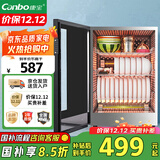 康宝（Canbo）消毒柜迷你 高温二星级 家用 小型 台式 碗筷婴儿奶瓶烘干收纳餐具 消毒碗柜【国家补贴】XDR60-BW