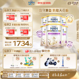 雀巢（Nestle）能恩全护适度水解6HMO婴幼儿奶粉4段3岁以上800g/罐*6低敏免疫力