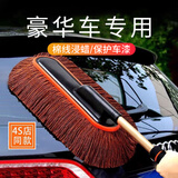 汽车除尘掸子擦车专用拖把神器洗车工具用品车用蜡拖灰尘刷子棉线 【浸蜡拖把】单把蜡刷+收纳盒+洗车巾 出厂已高压浸蜡，收到直接可以扫灰