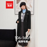 IEF/爱依服【微胖】大码女装2026冬季新款法式英伦风呢绒长外套