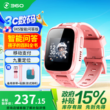 360儿童电话手表10X十重定位防水4G可插卡9XS视频通话拍照运动电子智能手表10XPRO男女学生手表11X 【智能问答】9XS粉+备用表带+贴膜