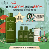 悦木之源（Origins）灵芝菌菇水400ml保湿爽肤水控油补水修护护肤品圣诞礼物送女友