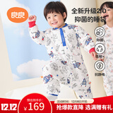 良良婴儿睡袋宝宝儿童防踢被秋冬季可拆袖分腿睡袋厚款蓝色80/48