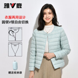 雅鹿2026新款轻薄羽绒服内胆女短款内搭无领秋冬时尚排骨百搭外穿外套 浅兰 M 推荐90-105斤