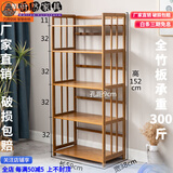 诗亭居竹子置物架楠竹置物架楠竹厨房置物架落地微波炉烤箱收纳架客厅 加厚茶色5层59长 全竹加厚实心板