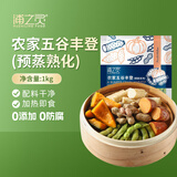 京鲜生 浦之灵农家五谷丰登1kg 贝贝南瓜铁棍山药毛豆花生红薯 冷冻蔬菜