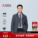 劲霸男装鸭绒羽绒服男立领纯色冬季保暖茄克羽绒服NRHG4002 灰色 L