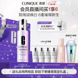 倩碧[陈都灵推荐]302光子镭射瓶美白淡斑淡痘印精华75ml生日礼物