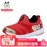 巴布豆（BOBDOG）毛毛虫童鞋秋冬季男童软底休闲鞋儿童运动鞋女 红/浅金（二棉） 26 适合脚长15.8cm