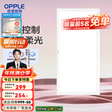 欧普（OPPLE） 集成吊顶led 铝扣板天花板格栅平板灯嵌入式厨房灯厨卫灯 铂朗Ⅲ智控RA95调光调色24瓦铝框 防潮防锈抗油污