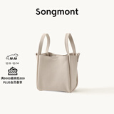 Songmont中号菜篮子系列女设计师款头层牛皮大容量通勤手提包 奶昔白 帆布内胆 现货