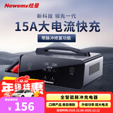 纽曼（Newsmy）汽车电瓶充电器全自动修复智能数显12V24V通用摩托货车汽车电源充电器 C100脉冲 12V24V通用 微电脑控制