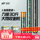 佳钓尼（JIADIAONI）海棠轻量大物竿鱼竿手竿超轻青鱼巨物钓鱼竿碳素十大品牌7.2米 7.2m 霸道轻量2.0 轻量大物竿
