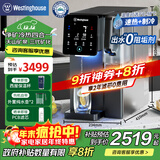西屋弱碱性台式净饮机冷热 家用直饮净水器 免安装台上饮水机 反渗透过滤净饮加热一体机 10度制冷 F5S曼哈顿|星空灰 2年滤芯版 5.5L