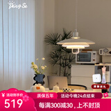 灯色丹麦设计师款ph5可升降伸缩餐厅吊灯现代简约北欧吧台岛台飞碟灯 白色小号-直径40cm-三色变光