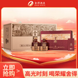 舍得 荣耀舍得 浓香型 白酒 52度 518ml*2瓶 *3盒 整箱装 