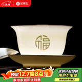 金镶玉三才盖碗羊脂玉瓷陶瓷功夫茶具泡茶碗敬茶碗喝茶杯子手抓壶