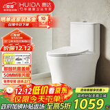 惠达（HUIDA）脲醛抗菌抽水马桶家用大冲力节水虹吸式坐便器白天鹅HDC6360NB