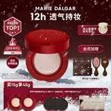 玛丽黛佳（MARIE DALGAR）新年礼物种籽气垫贴肤锁妆持妆干皮柔光肌滋润粉底液W02麦白