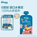 禾泱泱婴幼儿水果泥草莓紫胡萝卜苹果泥100g宝宝辅食早餐搭档100%水果