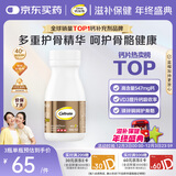 钙尔奇添佳钙片100片 女士成人中老年钙片补钙维生素d3 金钙尔奇