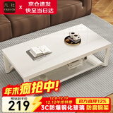 凡社茶几客厅 办公室家用沙发茶桌子 钢化玻璃茶几小户型现代简约茶机