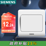 西门子（SIEMENS）开关插座 一开双控面板 86型暗装面板 远景雅白色5TA02061CC1