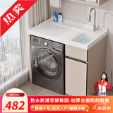 佳恋雅奶油风阳台洗衣机柜一体带搓衣板洗衣池水槽洗脸盆柜组合滚筒伴侣 奶油风-105cm【右盆】赠全套配件