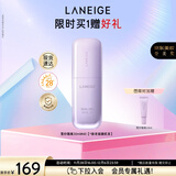 兰芝雪纱丝柔隔离霜妆前乳防晒遮瑕30ml#40紫色圣诞节礼物送女友