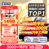 强生汽车贴膜领域深色新能源陶瓷膜防爆膜汽车玻璃膜太阳膜汽车膜车窗贴膜防晒膜隔热膜包安装国际品牌