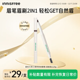 悦诗风吟（Innisfree）眉笔三角形3#深棕色0.25g防水汗定型扁平笔头圣诞节礼物