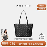 纽芝兰（NUCELLE）沈月同款飞马托特包2025新款单肩手提大容量上班通勤女包生日礼物