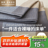 雅鹿·自由自在 床单1.5/1.8x2米床 单件被单宿舍磨毛双人大床单230*245cm蓝大格