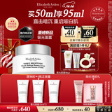 伊丽莎白雅顿银胶面霜银光面霜美白紧致改善肌肤暗沉弹润霜圣诞礼物