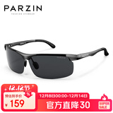 帕森（PARZIN）铝镁偏光太阳镜男 时尚简约运动骑行眼镜 司机开车驾驶墨镜男