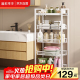 溢彩年华  厨房置物架落地零食收纳推车可移动卫生间家用蔬菜储物架1061WH