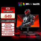 AOC 23.8英寸240Hz超频260Hz QD量子膜FastIPS 1ms 硬件低蓝光 三角洲游戏电竞显示器 破军系列24G51Z