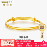 赛菲尔 黄金光面圆棍手镯女款足金999.9经典推拉可调节约14.9克