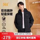 361°羽绒服男秋冬季三防防泼水短款连帽保暖运动休闲外套652544301D-3