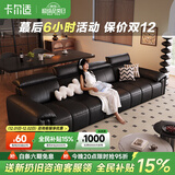 卡尔适黑色真皮沙发客厅2025新款小户型调节大象耳朵意式直排沙发花弄影 【云端舒适坐感】2.8米多人位 【S级头层黄牛皮】旗舰版