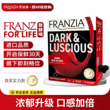 芳丝雅FRANZIA浓郁红3L盒装单杯半干型红葡萄酒 冬季热红酒 聚餐送礼酒