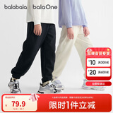 巴拉巴拉童装男童裤子女童儿童运动裤2025秋装小童亲子长裤潮209325108203
