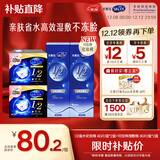 舒蔻1/2省水化妆棉+可拉伸湿敷棉组合尤妮佳一次性卸妆绵柔套组320片