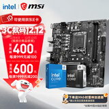 微星（MSI）B760M 搭 英特尔 12代I5 CPU主板套装 PRO B760M-B DDR4 I5 12400F(升级12490F)