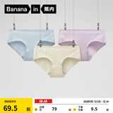 蕉内（Bananain）311S女士内裤纯棉7A抗菌透气中腰无痕三角裤红色本命马年礼盒3件 【中腰】粉紫+雾蓝+清夕 3条 M