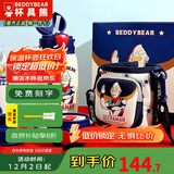 杯具熊（BEDDYBEAR）正品儿童保温杯带吸管大容量一杯多用宝宝学生直饮水杯 三盖-奥特曼 540ml 免费定制刻字