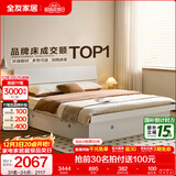 全友家居现代简约高箱储物收纳床主卧1.8米x2米双人大床家具政府补贴 【暖白色 | 储物】床+K1床垫 1.8x2米【爆款+性价比超高】